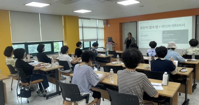 ▲AI시대, 여성의 눈으로 미디어 읽기 프로그램 진행